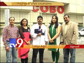 All set for TANA celebrations in Detroit - USA