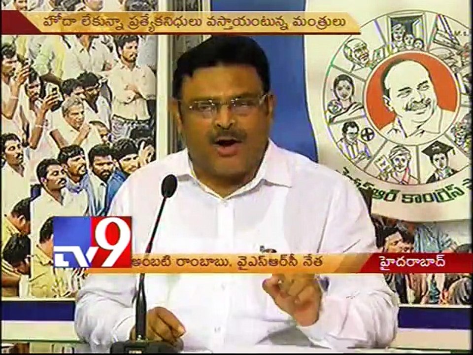 No special status for AP