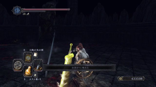 DARK SOULS Ⅱ SCHOLAR OF THE FIRST SIN_old king