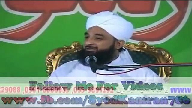 Emotional Speech_بات رونے کی ہے_By Allama Peerzada Muhammad Raza SaQib Mustafai