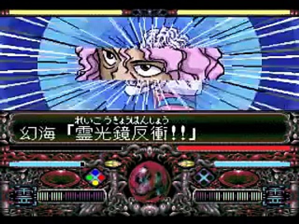 幽遊白書特別編 飛影 邪王炎殺黑龍波 Yu Yu Hakusho Tokubetsuhen Hiei Dragon of the Darkness Flame