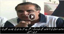 Imran Ismail Ka Naya Neshana Jamat e Islami