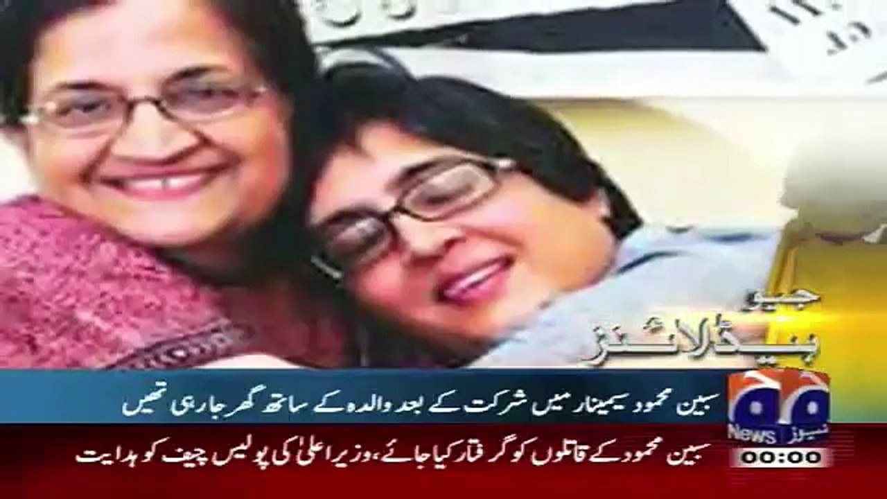 Geo News Headlines - 25 April 2015 - 0000