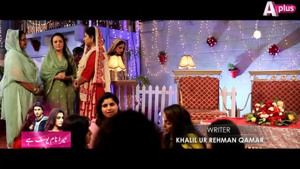 Mera Naam Yousuf Hai Episode 9 Promo | Friday at 8:00pm