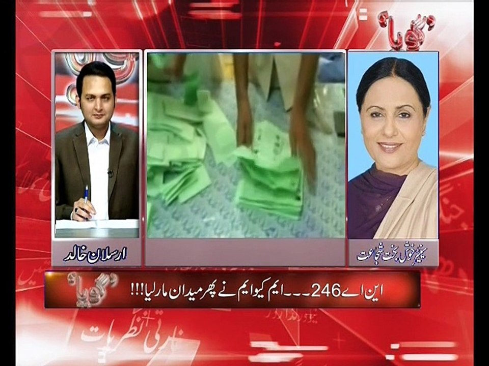 Goya - 24th April 2015.