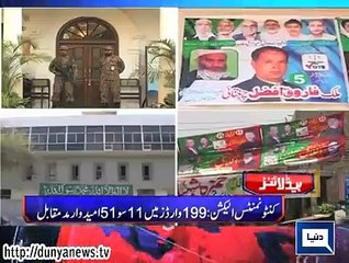 Dunya News Headlines 25-04-2015 11:00 AM