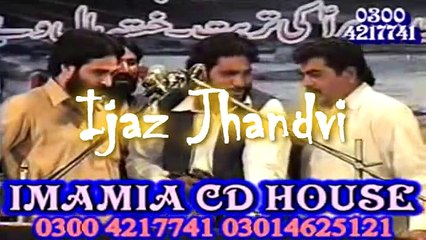 Ijaz Jhandvi Qasida
