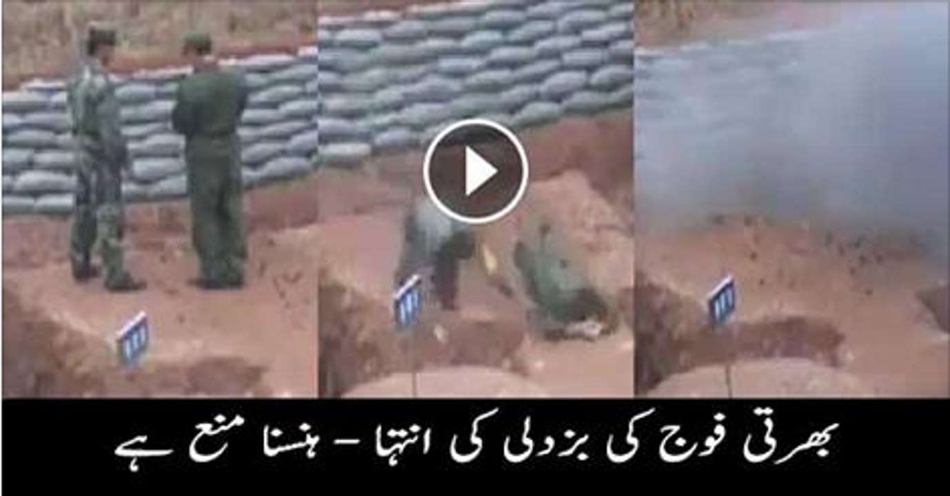 Coward Indian Army
