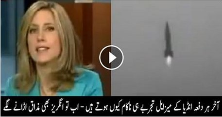 Fox News Making fun Of Unsuccessful Indian Missile Test