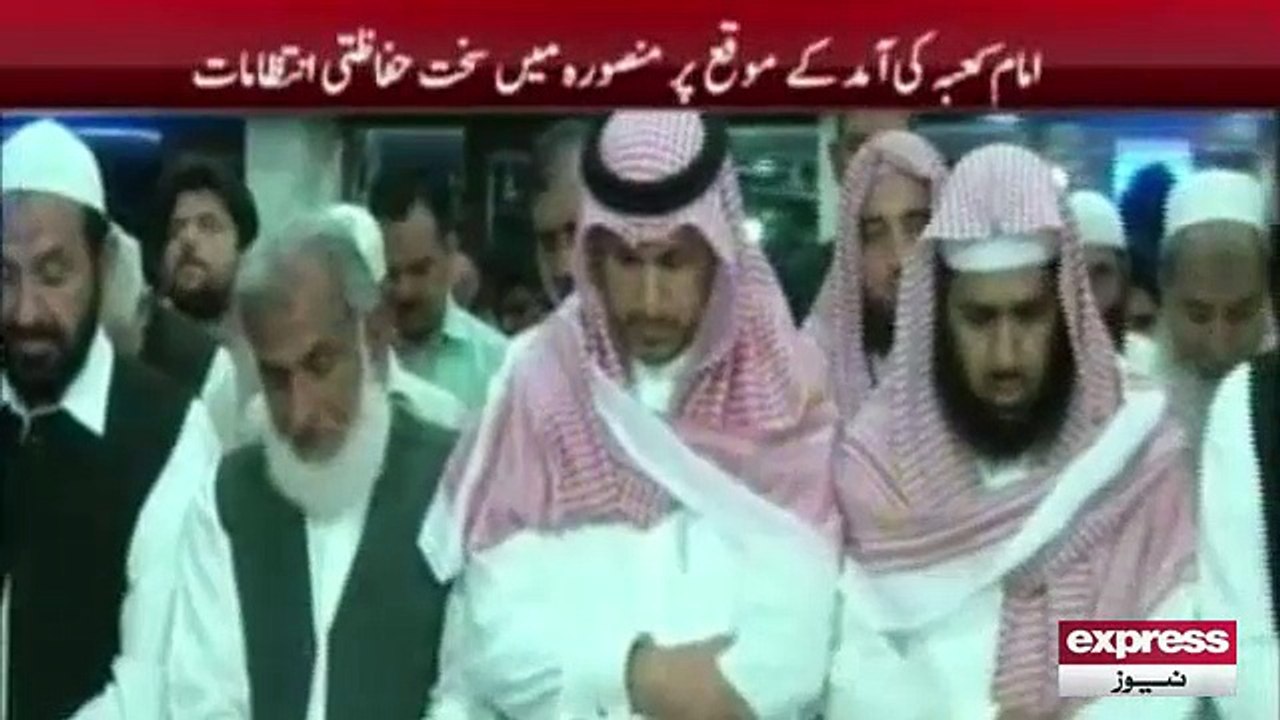 Imam Qaba khutba in Lahore