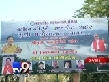 Rajkot hoardings thank CM for water but commissioner's 'letter' exposes the truth  - Tv9 Gujarati