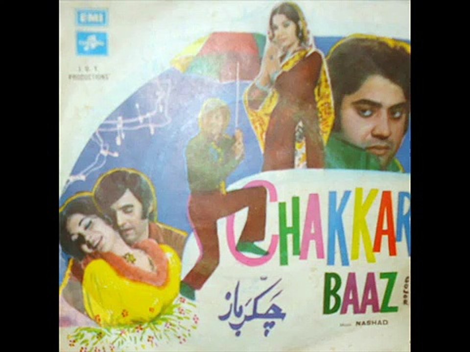 Chakkar Baaz   Ko Ko Jag Jag Jag Poi Poi   Masud Rana & Robina Badar
