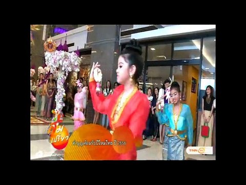 รายการ ส้มเปรี้ยว ออกอากาศ 10 เม.ย. 58