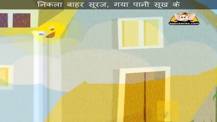 Chinky Minky Makdee - Nursery Rhyme with Lyrics