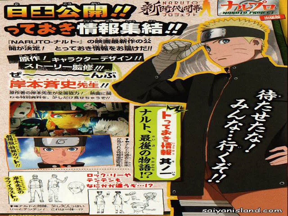naruto the last movie vostfr gratuit,