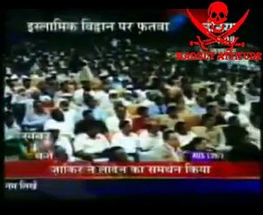 Zakir Naik Proved Qafir By Dr. Tahir ul Qadri -