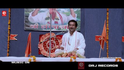 Chal Guru Hoja Shuru | Official Trailer | Hamant Panday