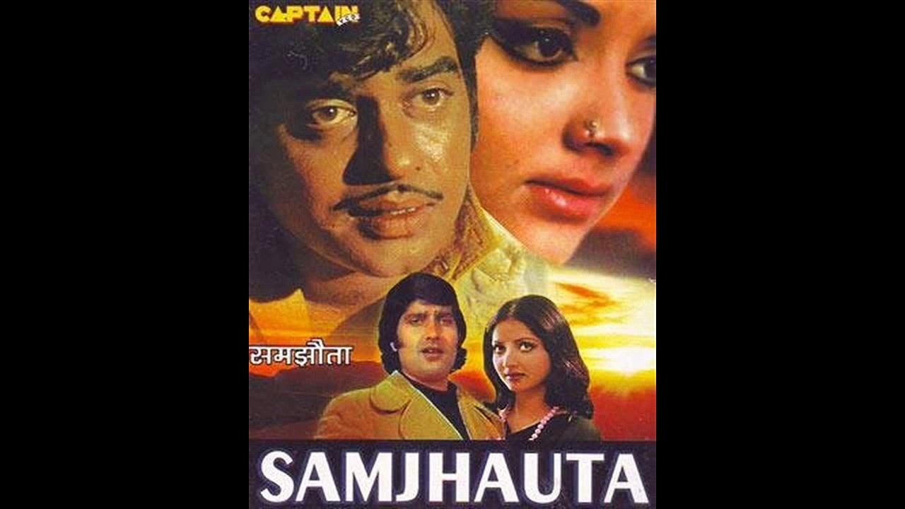 Badi dor se aye hain
