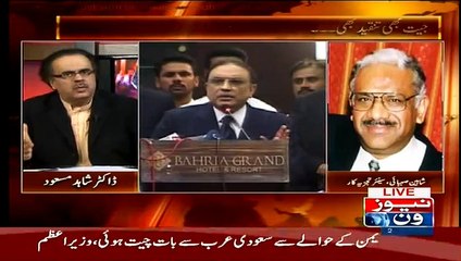 Shaheen Sehbai - Charter of Democracy Ka Tu Leaders Ne Chaat Bana Ke Khaliya..