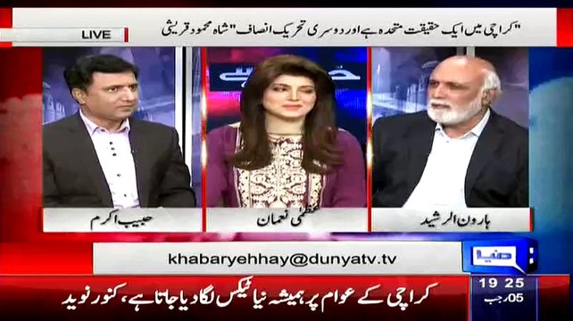 Diesel Ka Daag Kameez Pe Lag Jae To Dhulta Nahi Hai, Haroon Rasheed Taunts Fazal Ur Rehman