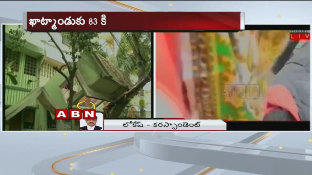 7.9 magnitude earthquake rattles Nepal 50 miles from capital, Kathmandu (25 - 04 - 2015)