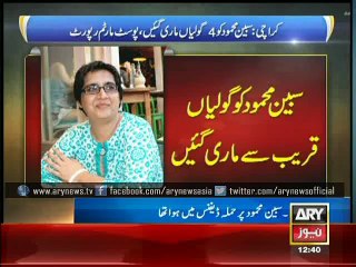 The Second Floor’s Sabeen Mahmud shot dead in Karachi