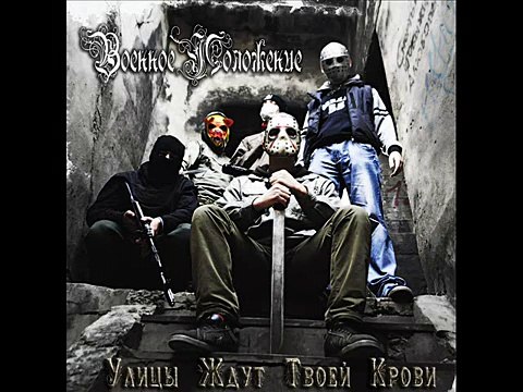 2014 год. Горький - Военное Положение