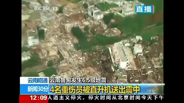 Выживший при землетрясении житель Китая рассказал о своем спасении (новости)