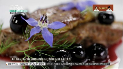 2015 테이스티 로드4 .E15