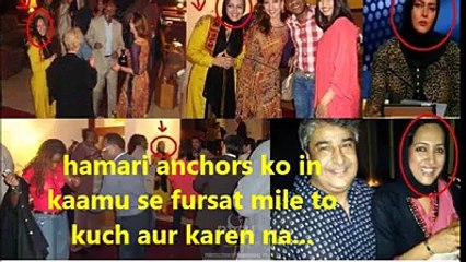 plz plz aik br lazmi dekhna