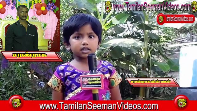 Kundrathur Naam Tamilar Tholars beaten severely by Police on 20 Tamils Protest Issue 20150416