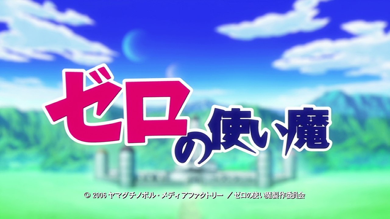 Zero no Tsukaima  - Staffel 1 Folge 4 (1080p, Ger Sub by Saito @ Anithron)