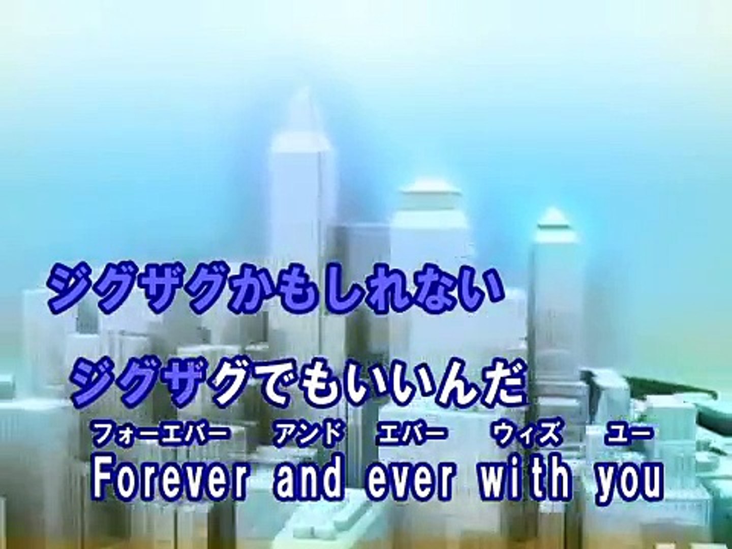 With You With Me カラオケ 9nine Video Dailymotion