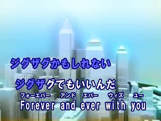 With You / With Me(カラオケ) / 9nine