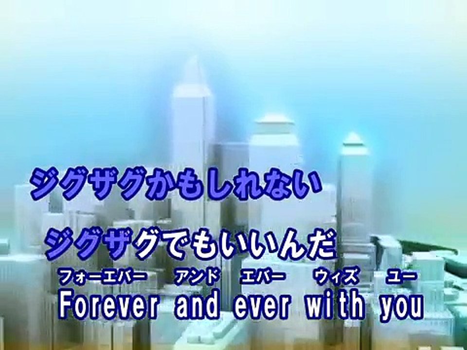 With You / With Me(カラオケ) / 9nine