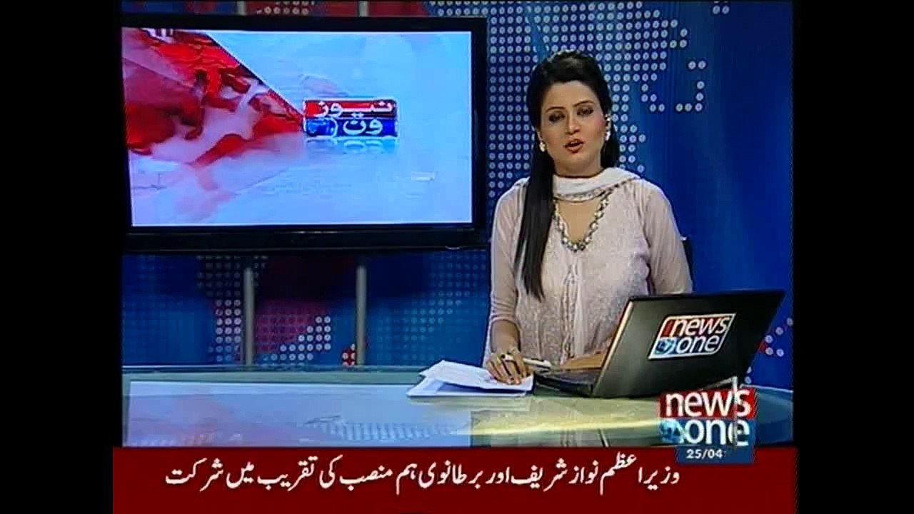 NewsONE Headlines 3PM, 25-April-2015