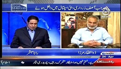 Aaj Rana Mubashir Kay Sath – 24th April 2015 - Part 1