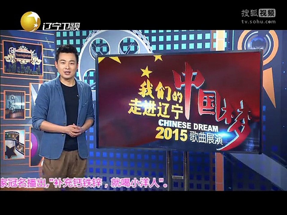 20150425 欢乐集结号 小品今天的幸福