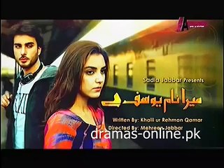 Mera Naam Yousuf Hai Episode 9 Promo on Aplus