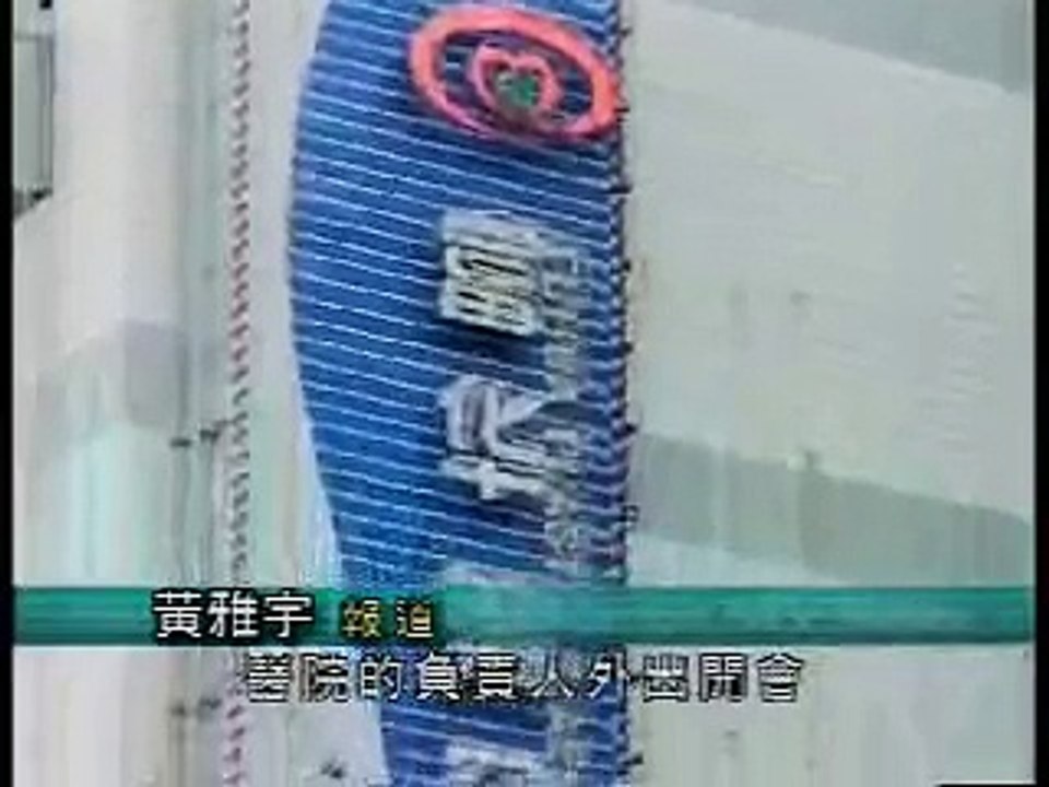 亞洲電視記者深圳採訪PAAG隆胸案被圍毆受傷