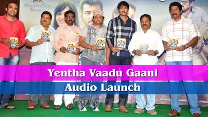 Yentha Vaadu Gaani Audio Launch 🎶