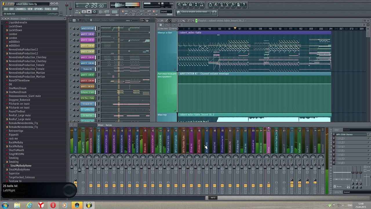 невиDимка & Robert Miles - Fable (remake by невиDимка) проект Fruity Loops