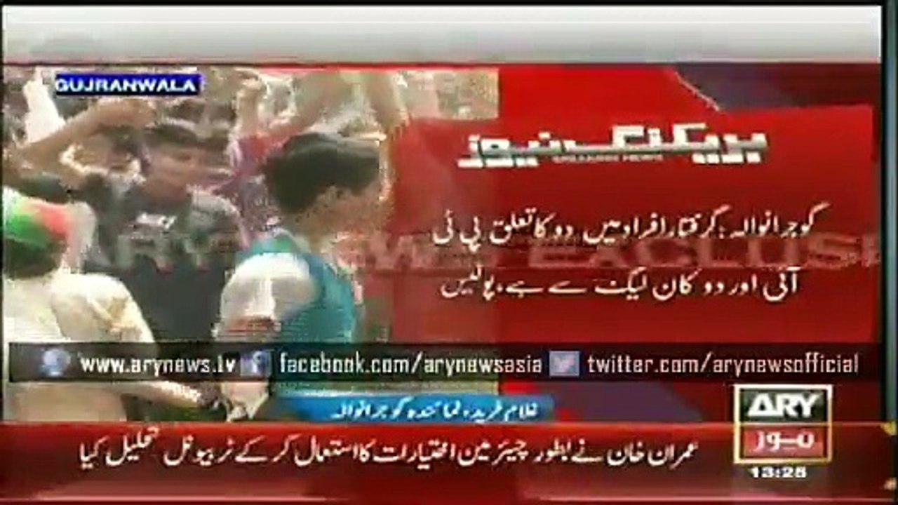 Four arrested over casting bogus votes