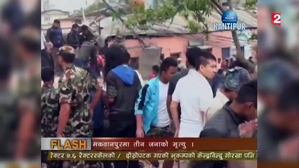 Le Népal touché par un séisme meurtrier