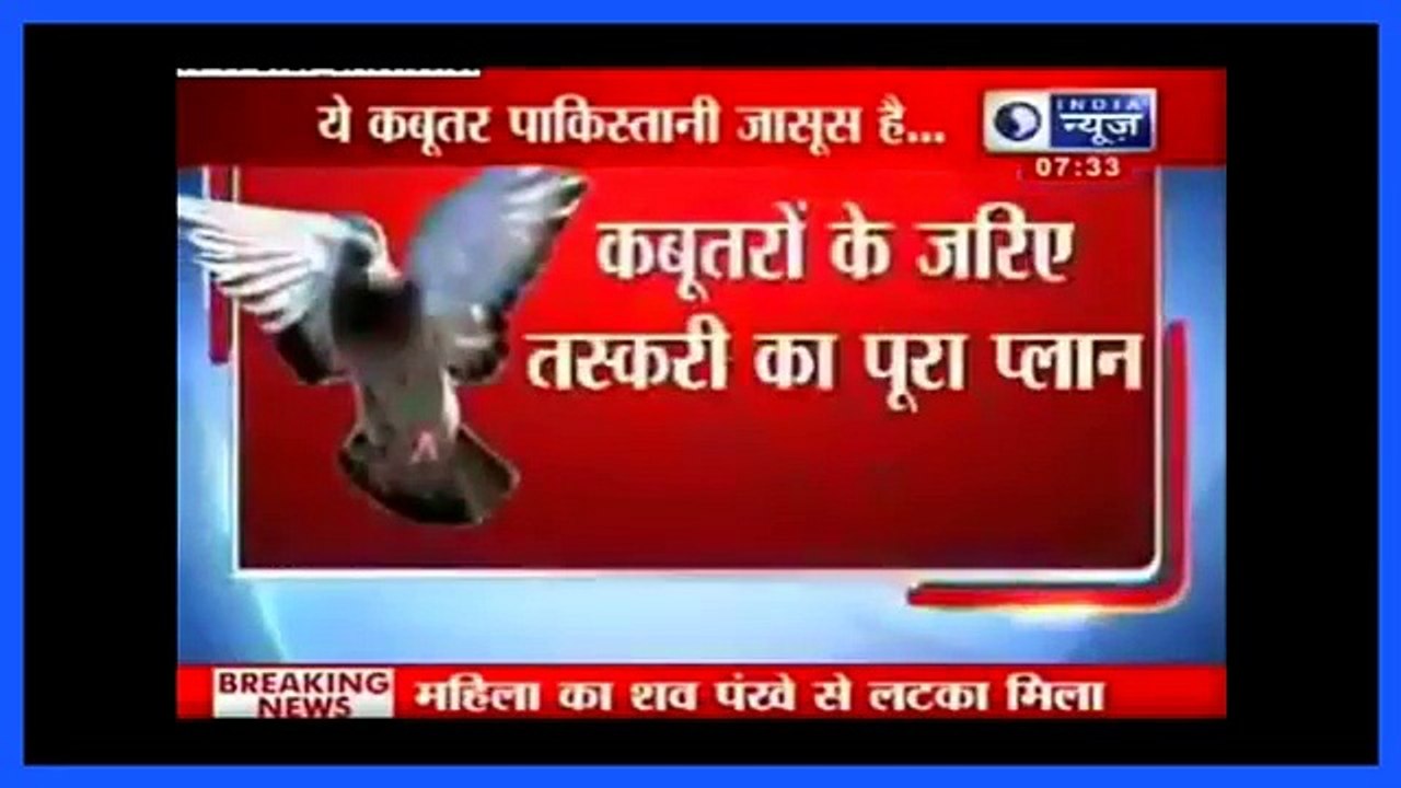 Pakistan's ISI most Dangerous spy Arrested by indian RAW near LoC