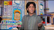 Wehra Sakhi Lal Da Ay | Fasil Ali Haidreri |