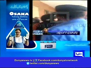 Dunya News-Lahore LB polls: PML(N), PTI workers clash with each other