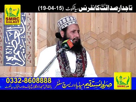 Very Beautifull Tilawat by Qari Suleman Usmani sb of Sialkot Rec SMRC SIALKOT