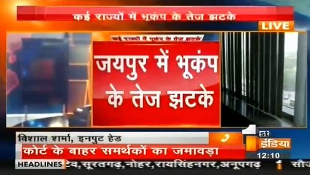 नेपाल में भूकंप | Nepal Earthquake : India Headline News 25, April, 2015 DISASTER IN NEPAL