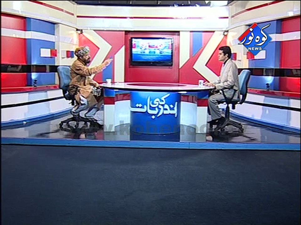 Ander ki Baat 22-04-2015